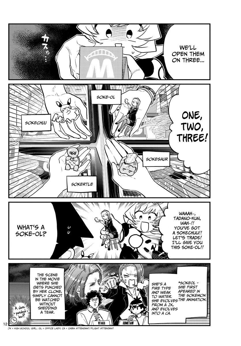 Komi-san wa Komyushou Desu Chapter 170 page 12 - Chapter 170: Wacca's