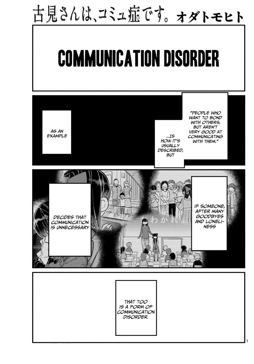 Komi-san wa Komyushou Desu Chapter 171 page 2 - Chapter 171: A day without mom