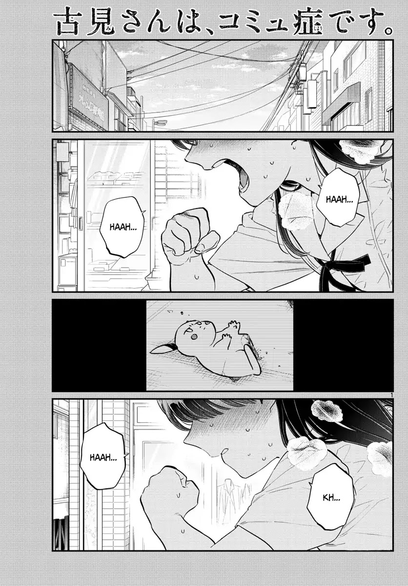 Komi-san wa Komyushou Desu Chapter 172 page 1 - Chapter 172: Rei-chan