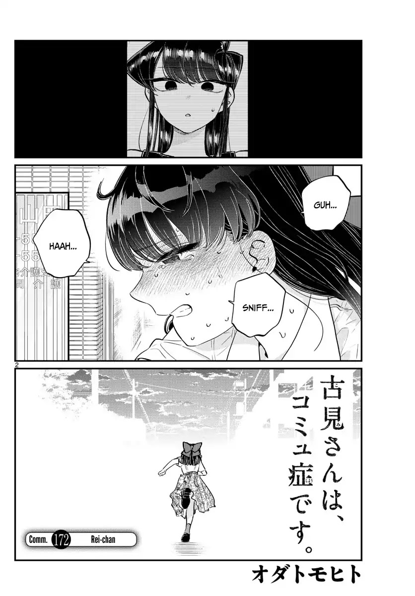 Komi-san wa Komyushou Desu Chapter 172 page 2 - Chapter 172: Rei-chan