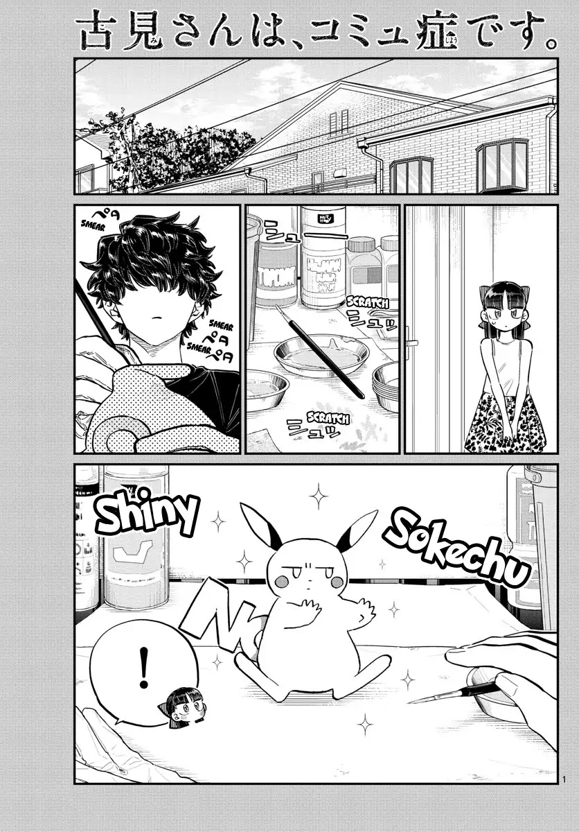 Komi-san wa Komyushou Desu Chapter 173 page 2 - Chapter 173: Rei-chan's Stalking
