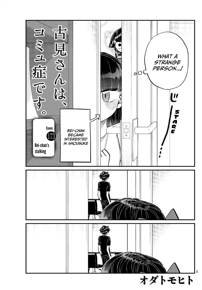 Komi-san wa Komyushou Desu Chapter 173 page 4 - Chapter 173: Rei-chan's Stalking