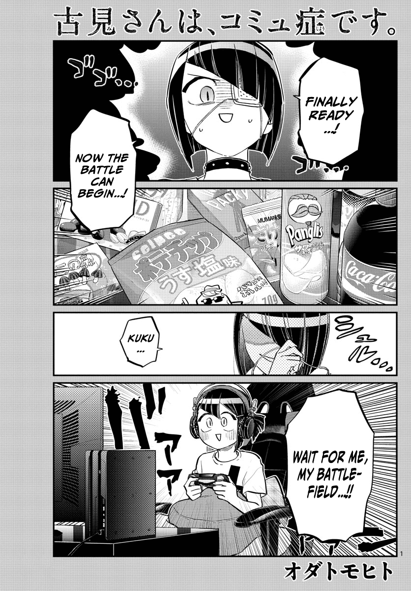 Komi-san wa Komyushou Desu Chapter 174 page 1 - Chapter 174: Nakanaka-san's great summer day