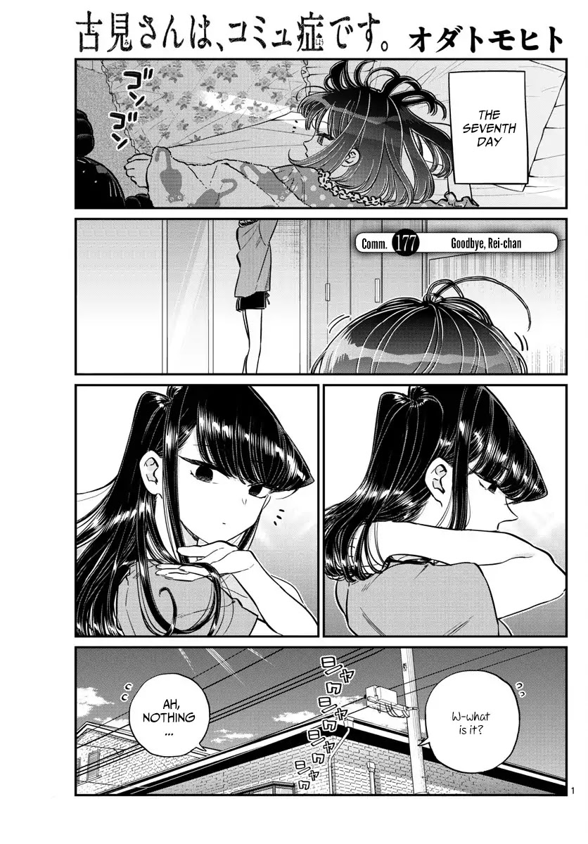 Komi-san wa Komyushou Desu Chapter 177 page 1 - Chapter 177: Goodbye, Rei-chan