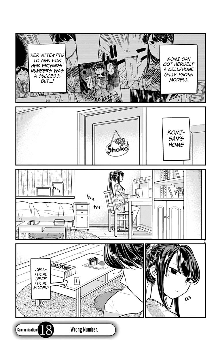 Komi-san wa Komyushou Desu Chapter 18 page 1 - Chapter 18 : Wrong Number