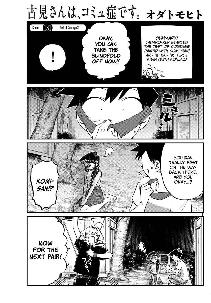Komi-san wa Komyushou Desu Chapter 181 page 1 - Chapter 181: Test of courage 2