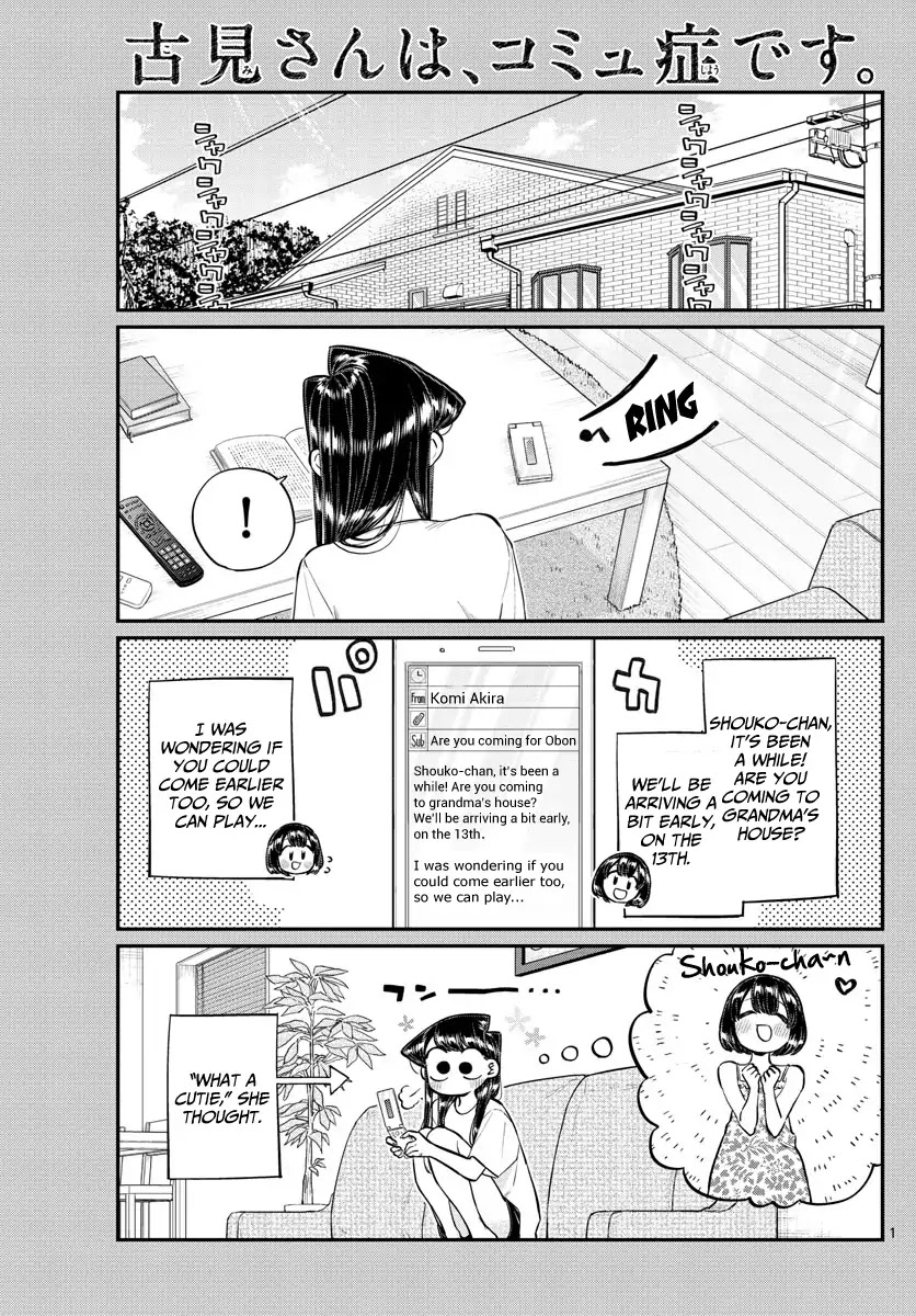 Komi-san wa Komyushou Desu Chapter 183 page 1 - Chapter 183: Express Bus