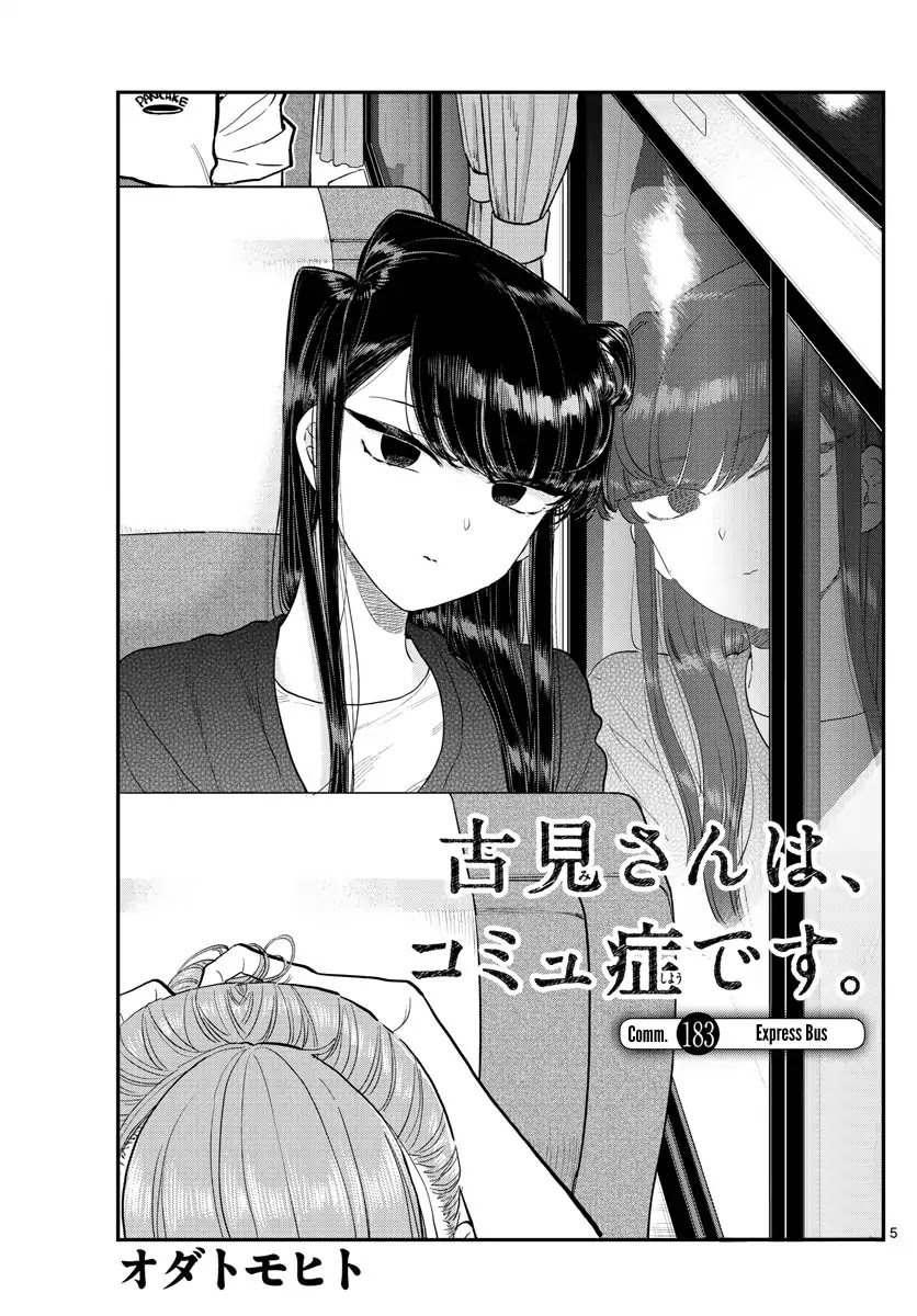 Komi-san wa Komyushou Desu Chapter 183 page 5 - Chapter 183: Express Bus