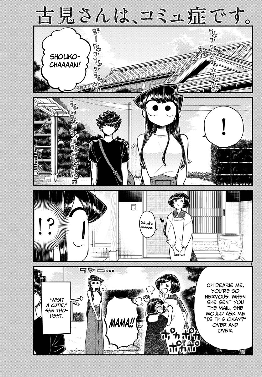 Komi-san wa Komyushou Desu Chapter 184 page 1 - Chapter 184: Playing in the Country