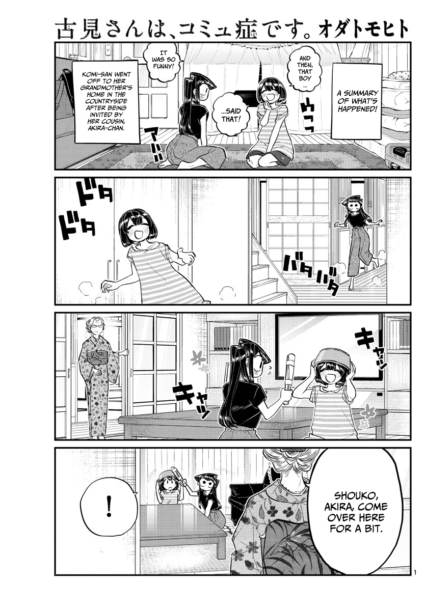 Komi-san wa Komyushou Desu Chapter 185 page 1 - Chapter 185: Plantain Sumo
