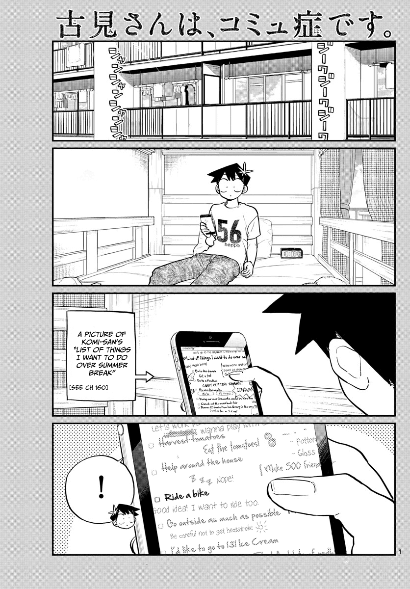 Komi-san wa Komyushou Desu Chapter 187 page 2 - Chapter 187: Bike practice