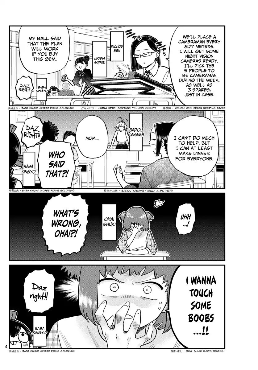 Komi-san wa Komyushou Desu Chapter 188 page 4 - Chapter 188: Class 2 - 1 Get-together