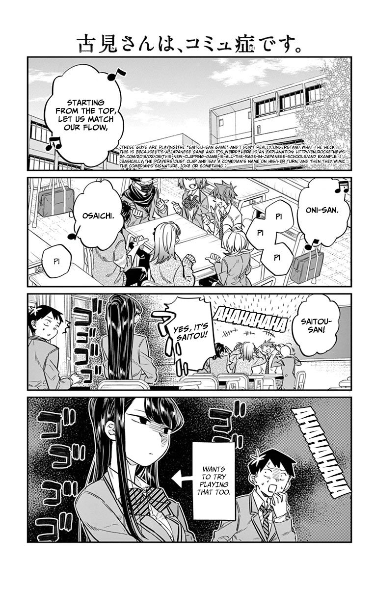 Komi-san wa Komyushou Desu Chapter 19 page 1 - Chapter 19 : Saitou