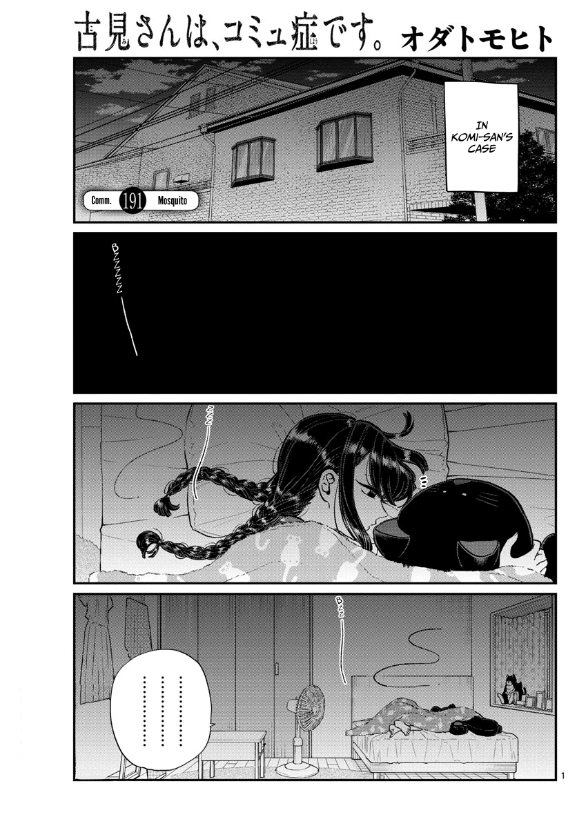 Komi-san wa Komyushou Desu Chapter 191 page 1 - Chapter 191: Mosquito