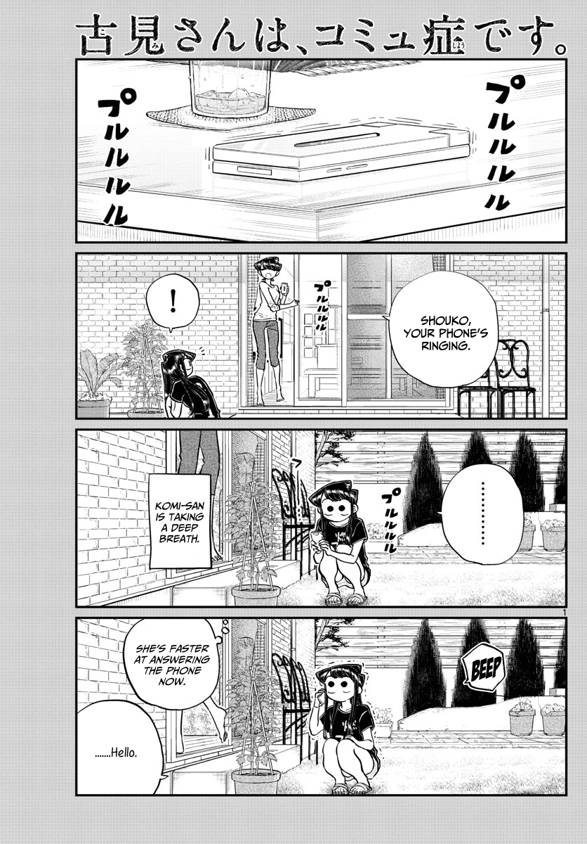 Komi-san wa Komyushou Desu Chapter 193 page 1 - Chapter 193: Stall