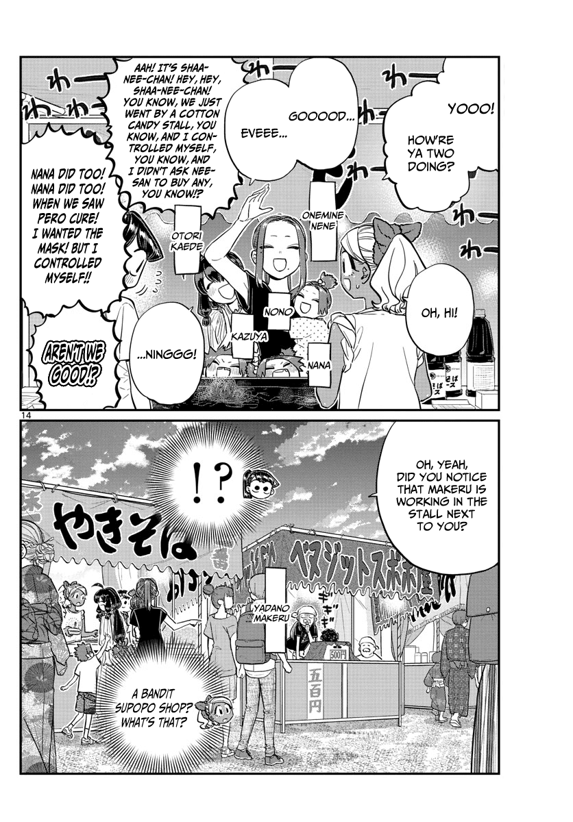 Komi-san wa Komyushou Desu Chapter 193 page 14 - Chapter 193: Stall
