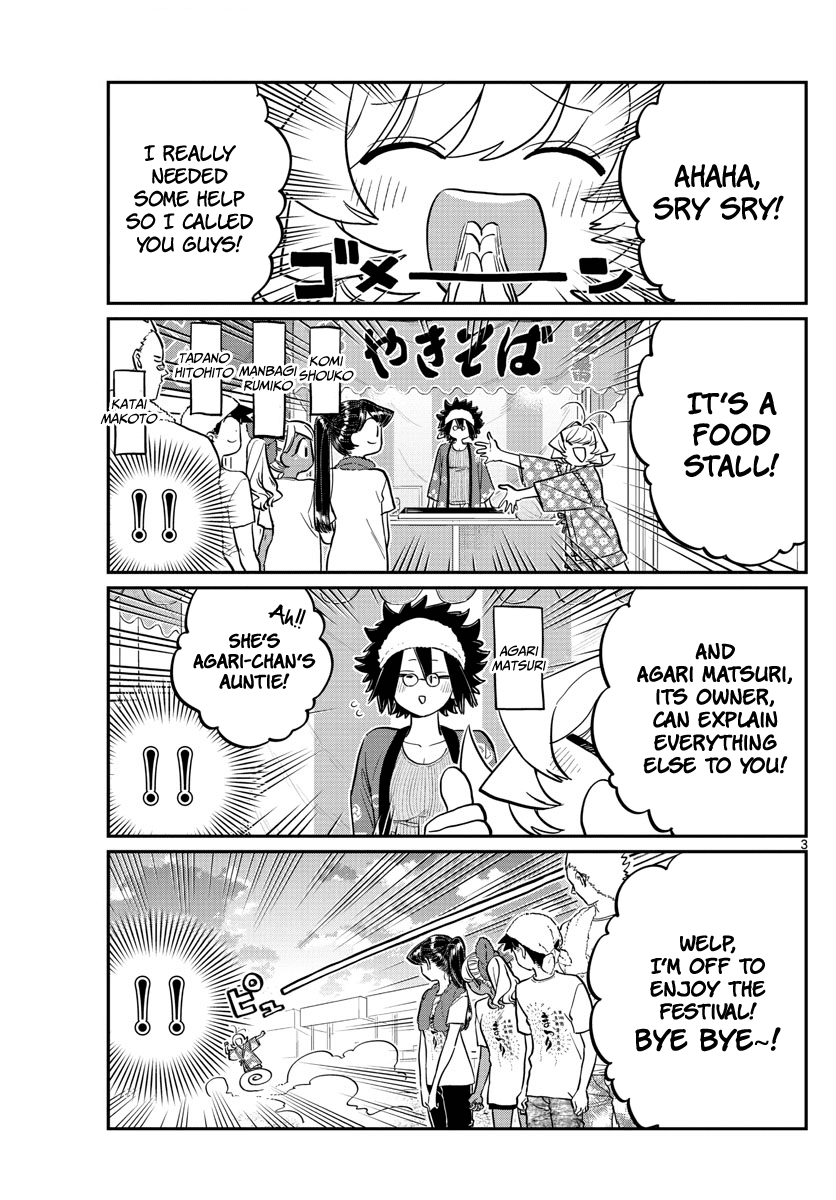 Komi-san wa Komyushou Desu Chapter 193 page 3 - Chapter 193: Stall