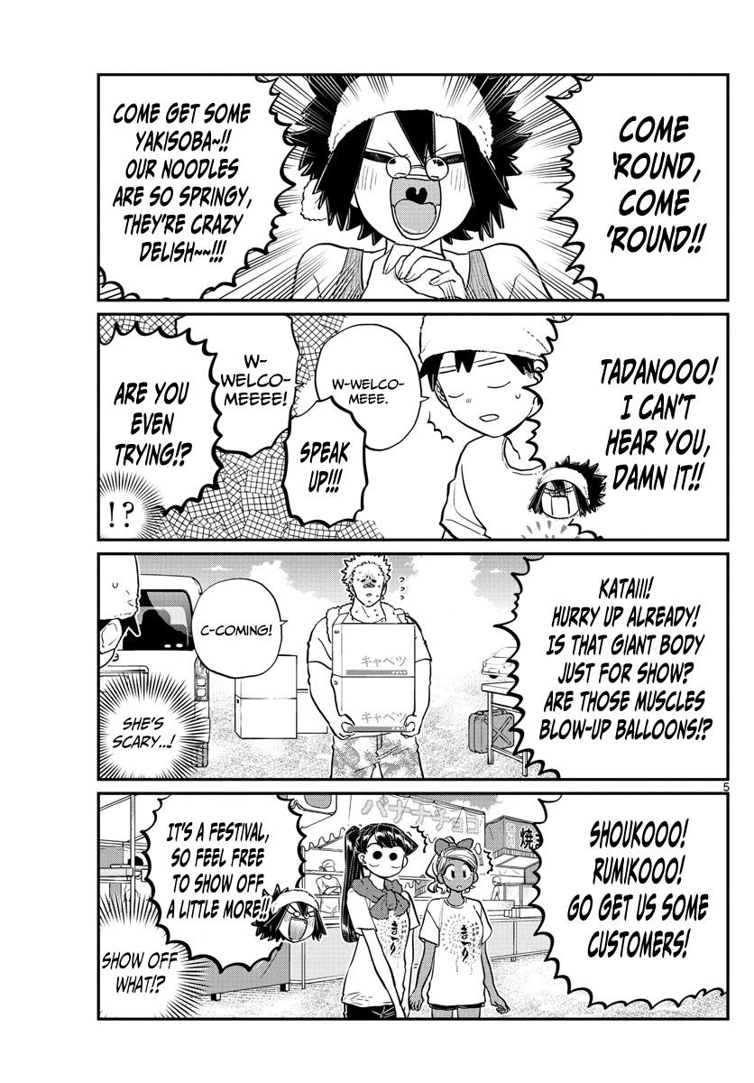 Komi-san wa Komyushou Desu Chapter 193 page 5 - Chapter 193: Stall