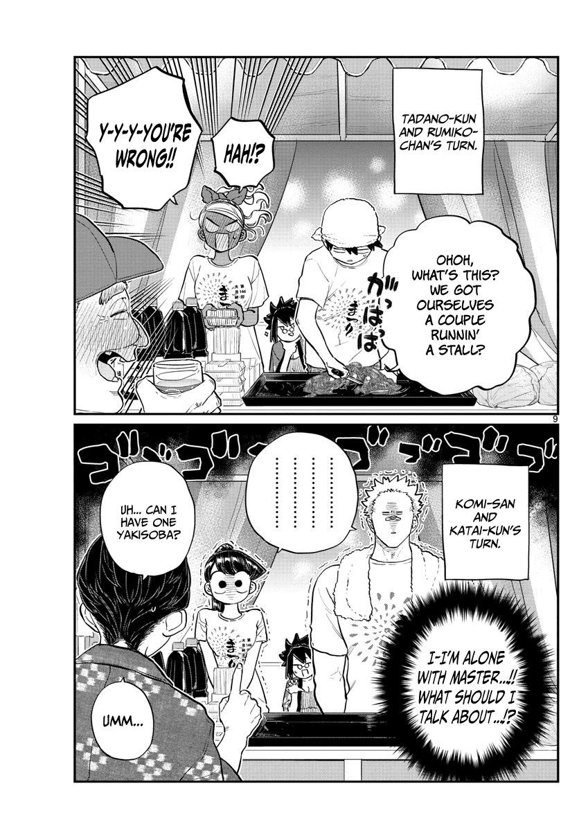 Komi-san wa Komyushou Desu Chapter 193 page 9 - Chapter 193: Stall