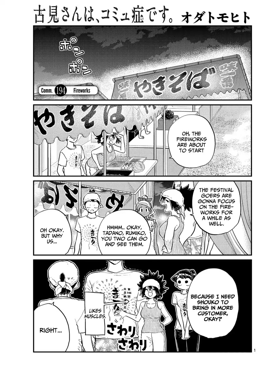 Komi-san wa Komyushou Desu Chapter 194 page 1 - Chapter 194: Fireworks