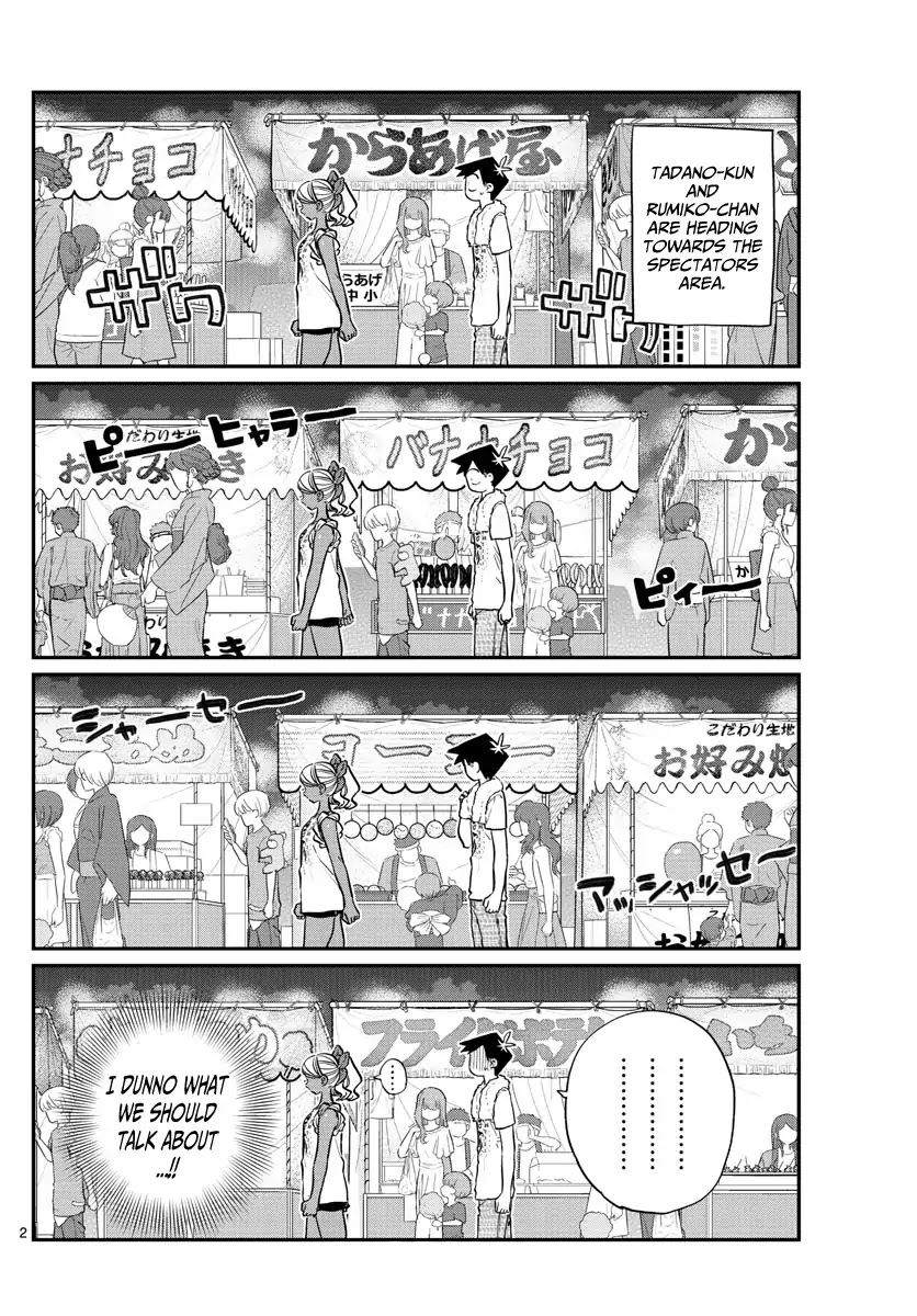 Komi-san wa Komyushou Desu Chapter 194 page 2 - Chapter 194: Fireworks