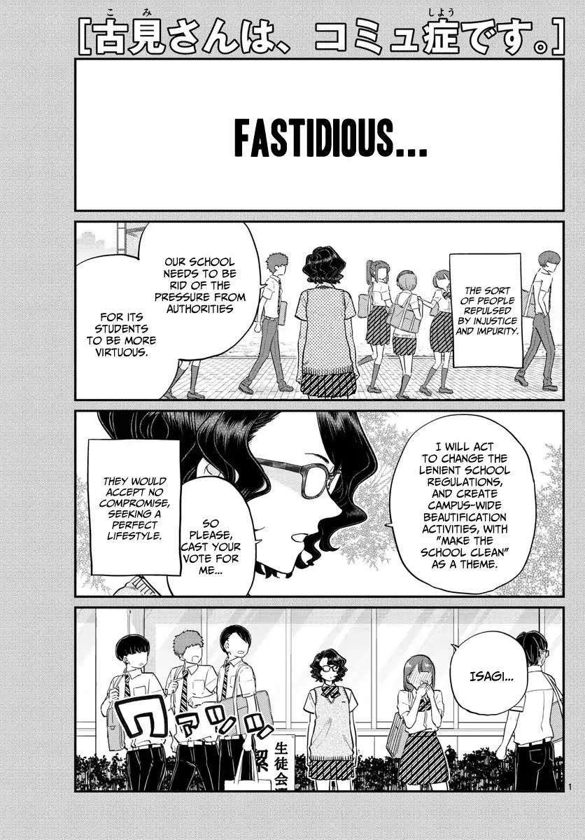 Komi-san wa Komyushou Desu Chapter 196 page 1 - Chapter 196: Clean