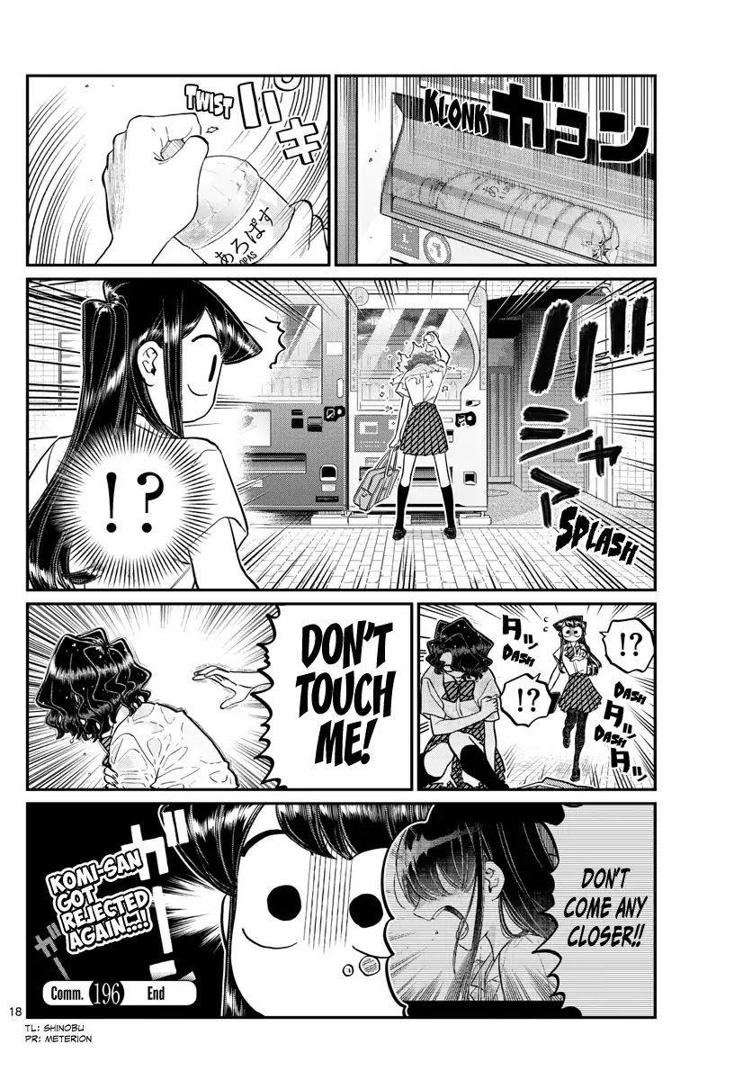 Komi-san wa Komyushou Desu Chapter 196 page 18 - Chapter 196: Clean