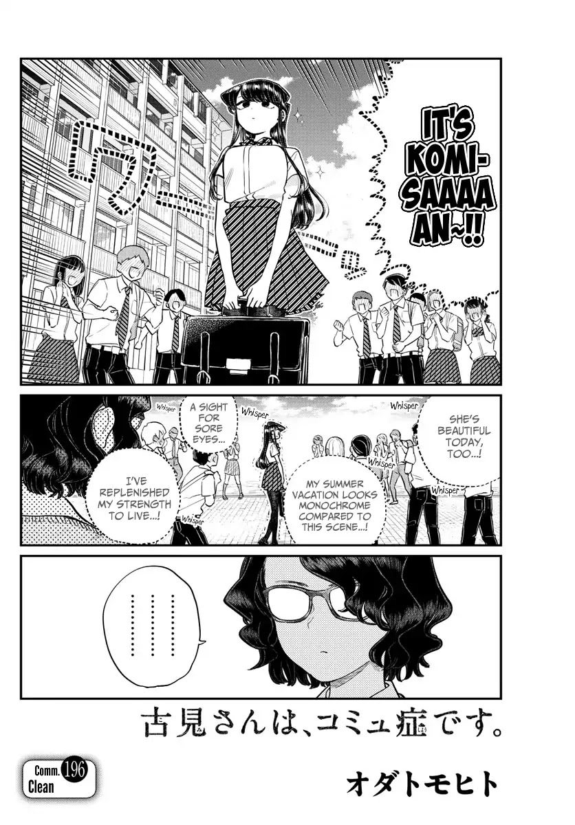 Komi-san wa Komyushou Desu Chapter 196 page 2 - Chapter 196: Clean