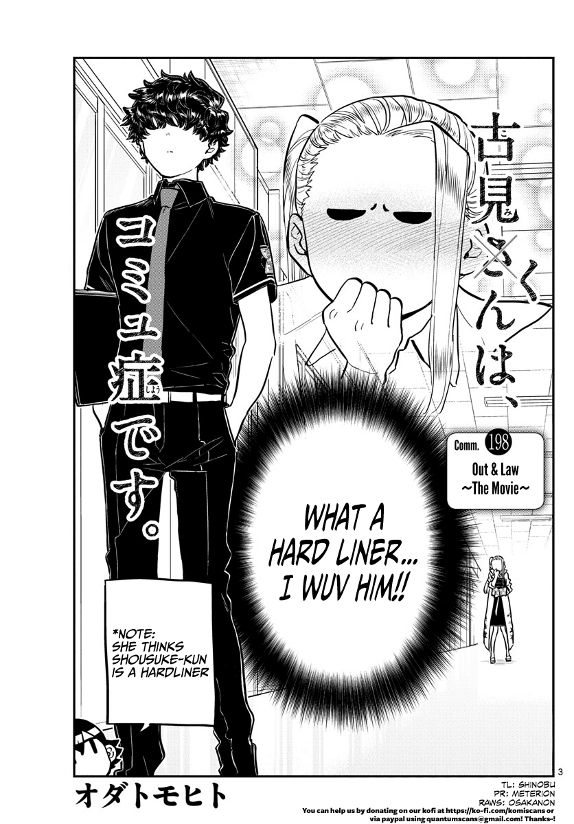 Komi-san wa Komyushou Desu Chapter 198 page 3 - Chapter 198: Out & Law ~The Movie~