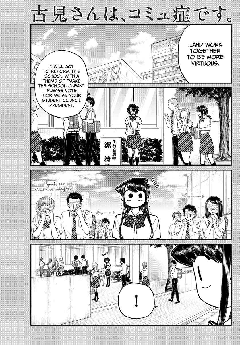 Komi-san wa Komyushou Desu Chapter 199 page 1 - Chapter 199: Hit and Cover Rock Paper Scissors