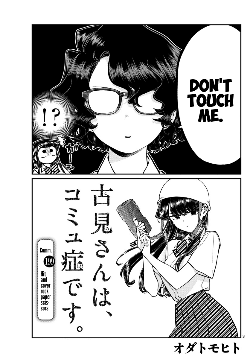 Komi-san wa Komyushou Desu Chapter 199 page 3 - Chapter 199: Hit and Cover Rock Paper Scissors