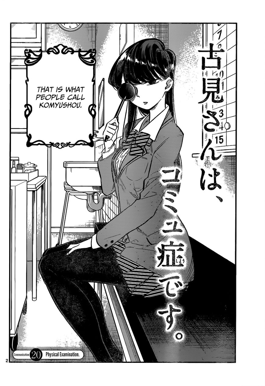 Komi-san wa Komyushou Desu Chapter 20 page 3 - Chapter 20 : Physical Examination
