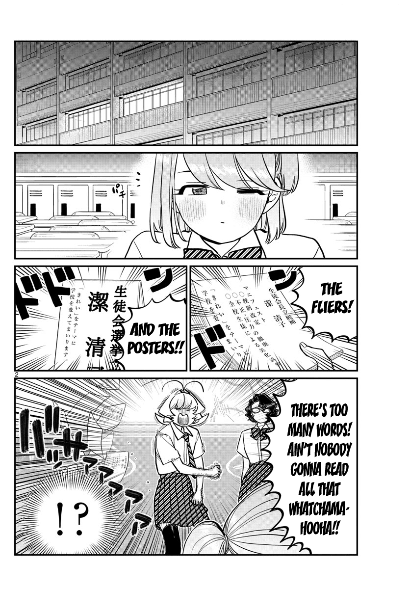 Komi-san wa Komyushou Desu Chapter 201 page 3 - Chapter 201: Smile