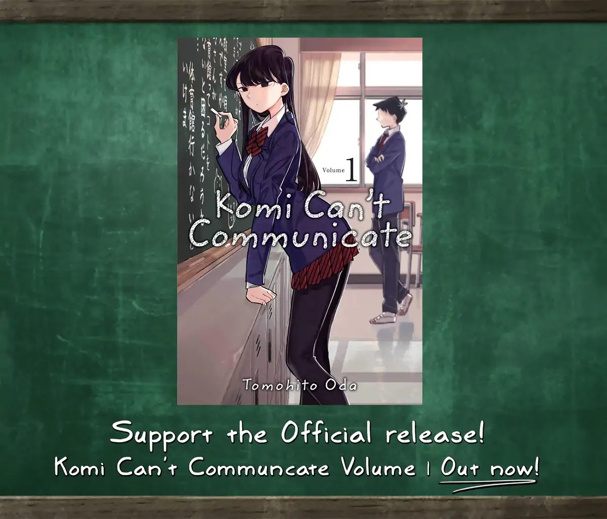 Komi-san wa Komyushou Desu Chapter 202 page 1 - Chapter 202: Cheer Leader