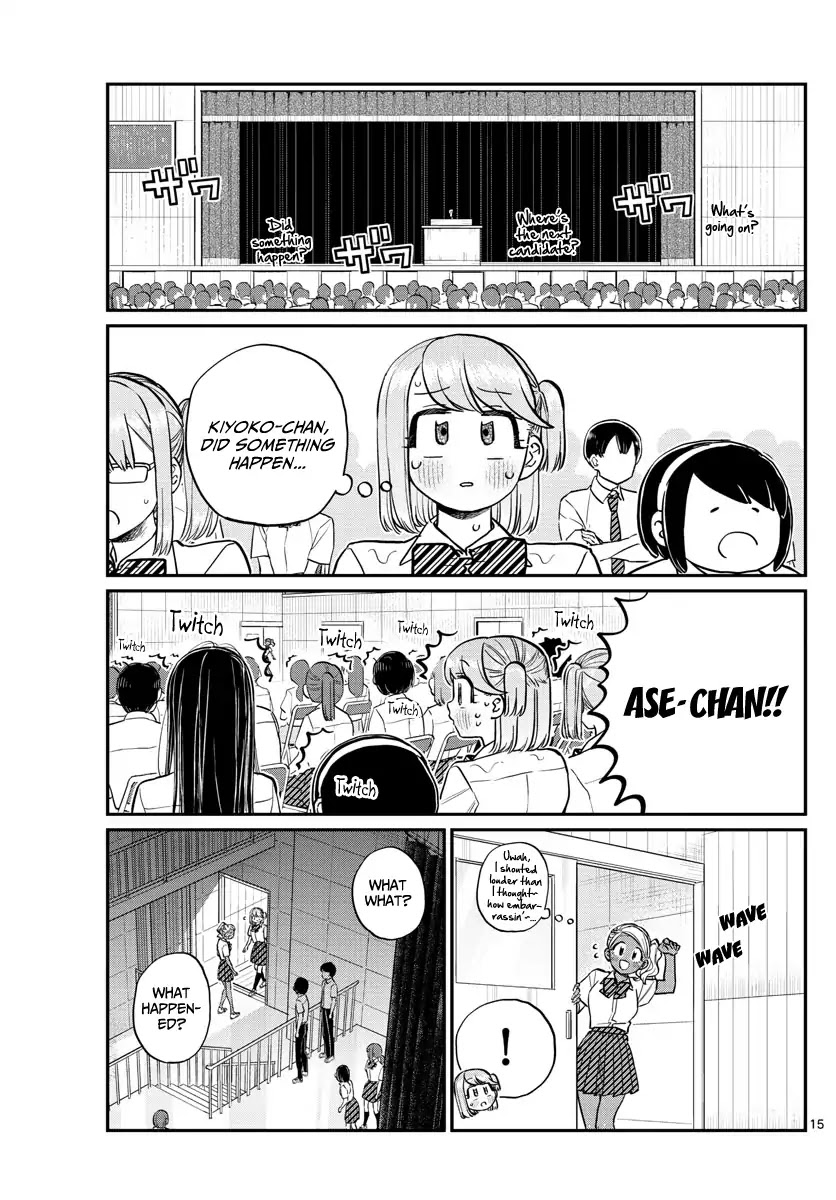 Komi-san wa Komyushou Desu Chapter 202 page 16 - Chapter 202: Cheer Leader