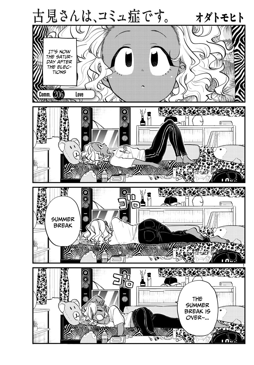 Komi-san wa Komyushou Desu Chapter 206 page 1 - Chapter 206: Love