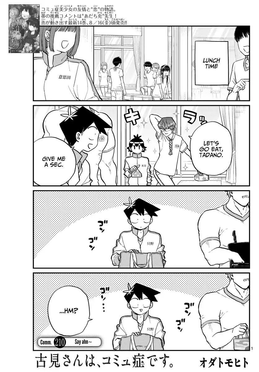 Komi-san wa Komyushou Desu Chapter 210 page 1 - Chapter 210: Say Ahn~