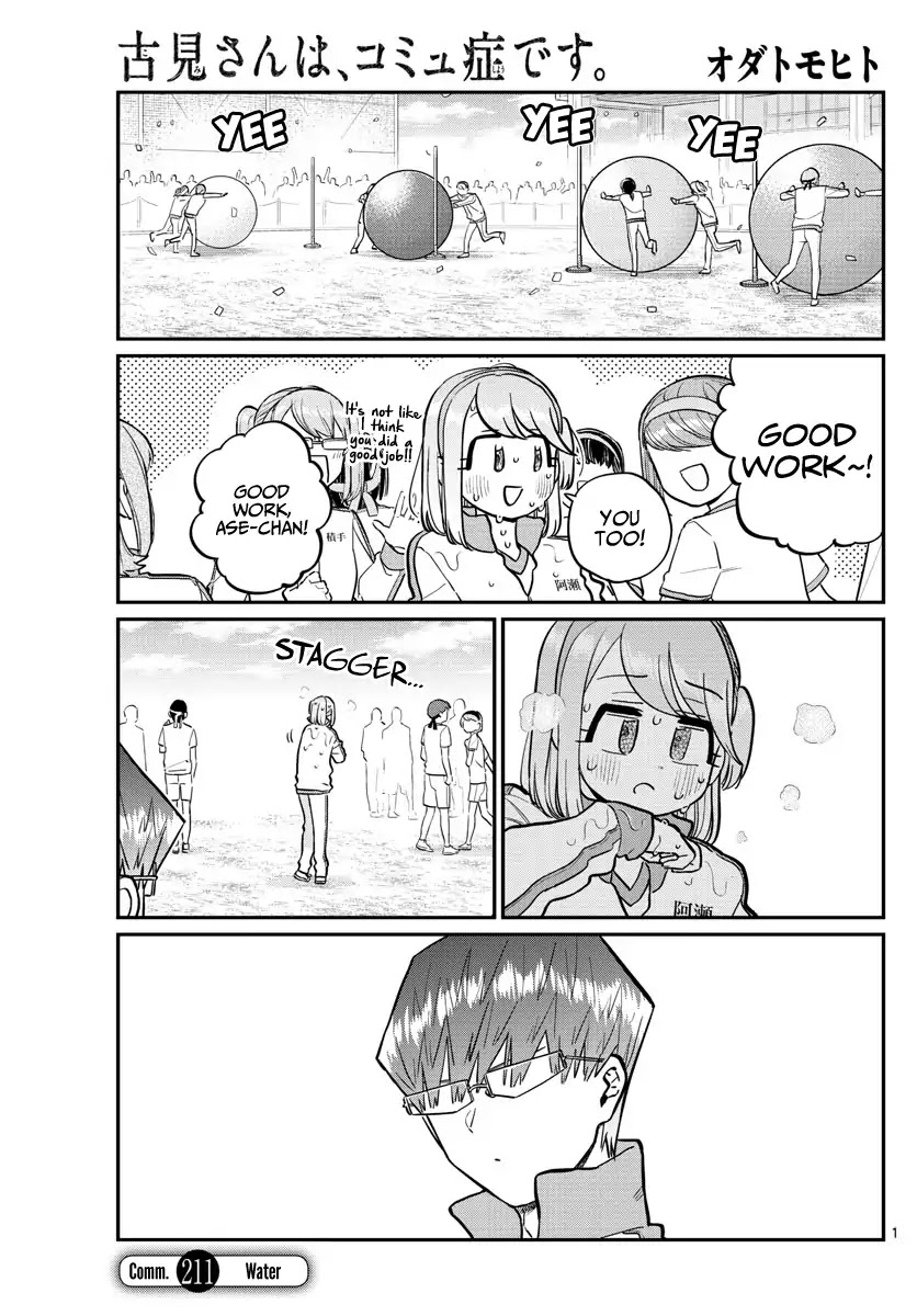 Komi-san wa Komyushou Desu Chapter 211 page 1 - Chapter 211: Water