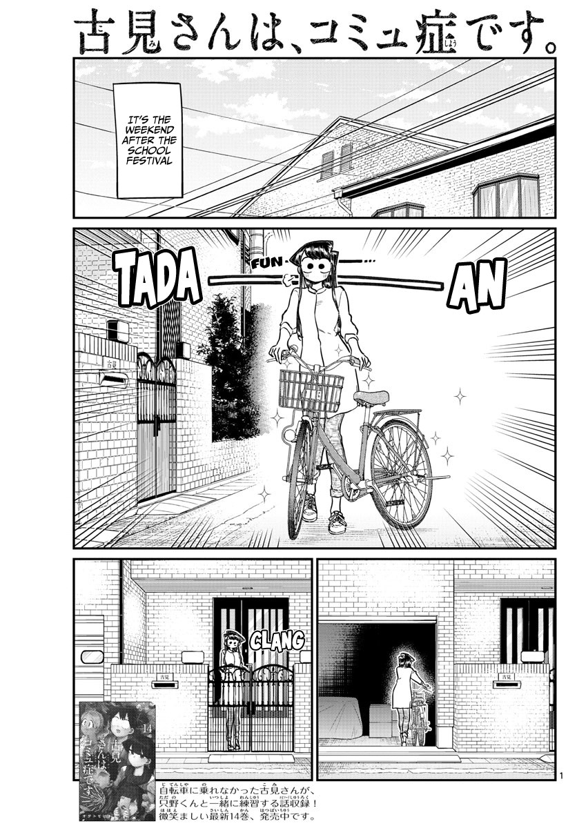 Komi-san wa Komyushou Desu Chapter 214 page 2 - Chapter 214: A Bike Outing