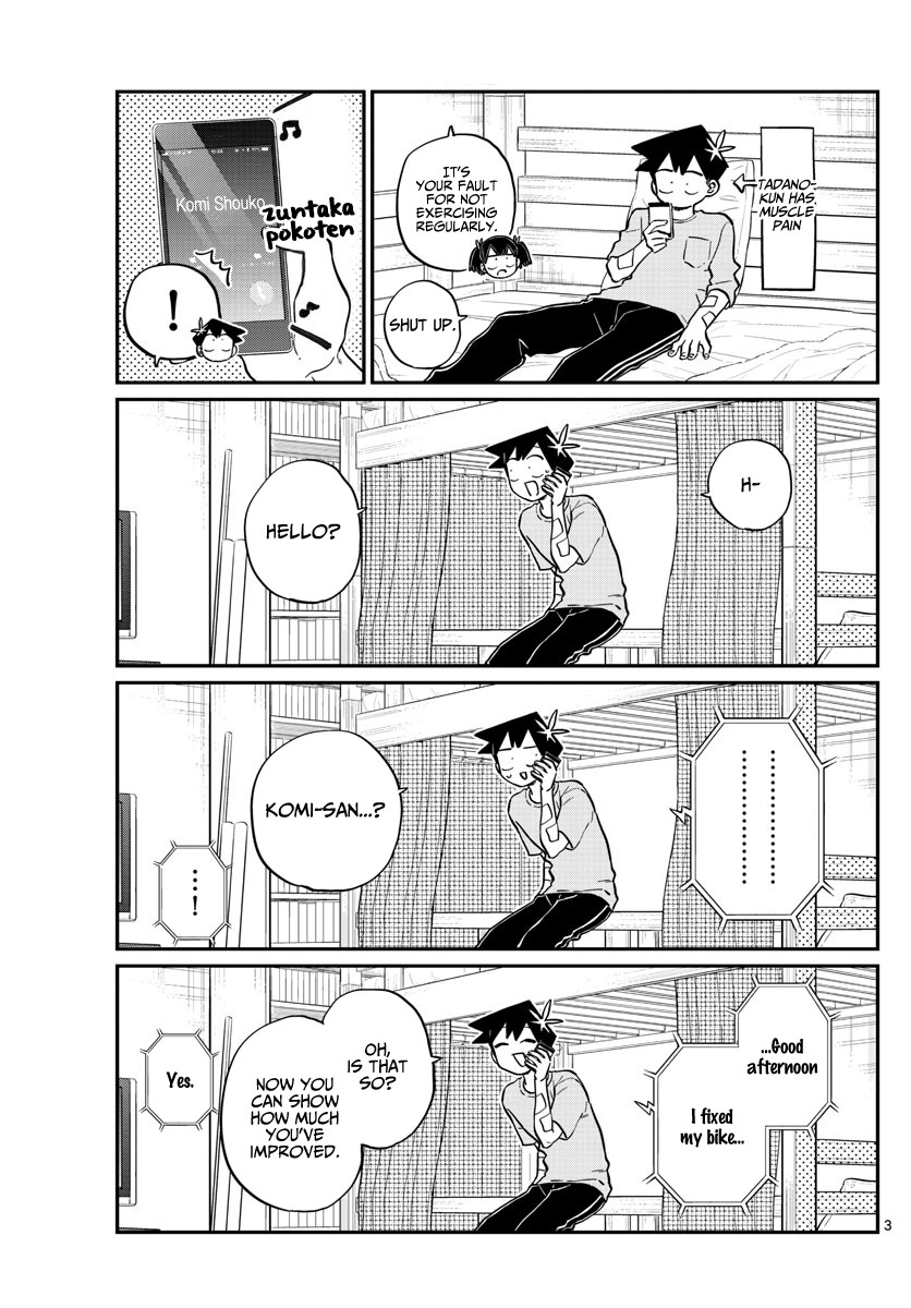 Komi-san wa Komyushou Desu Chapter 214 page 4 - Chapter 214: A Bike Outing