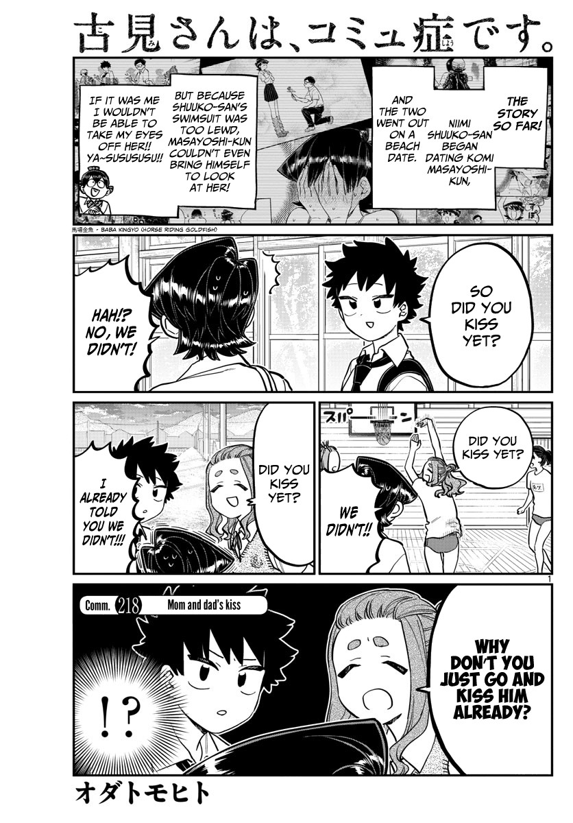 Komi-san wa Komyushou Desu Chapter 218 page 1 - Chapter 218: Mom and Dad's kiss