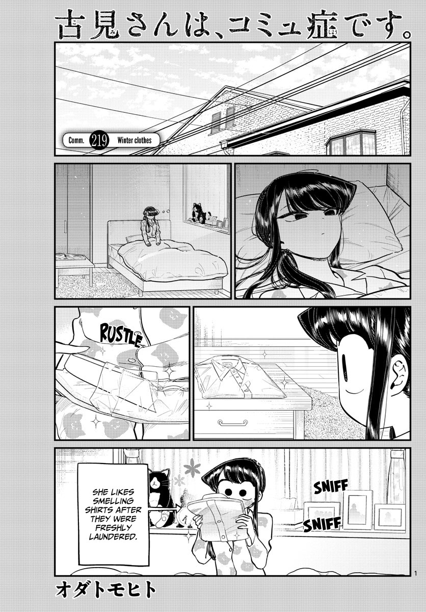 Komi-san wa Komyushou Desu Chapter 219 page 1 - Chapter 219: Winter clothes