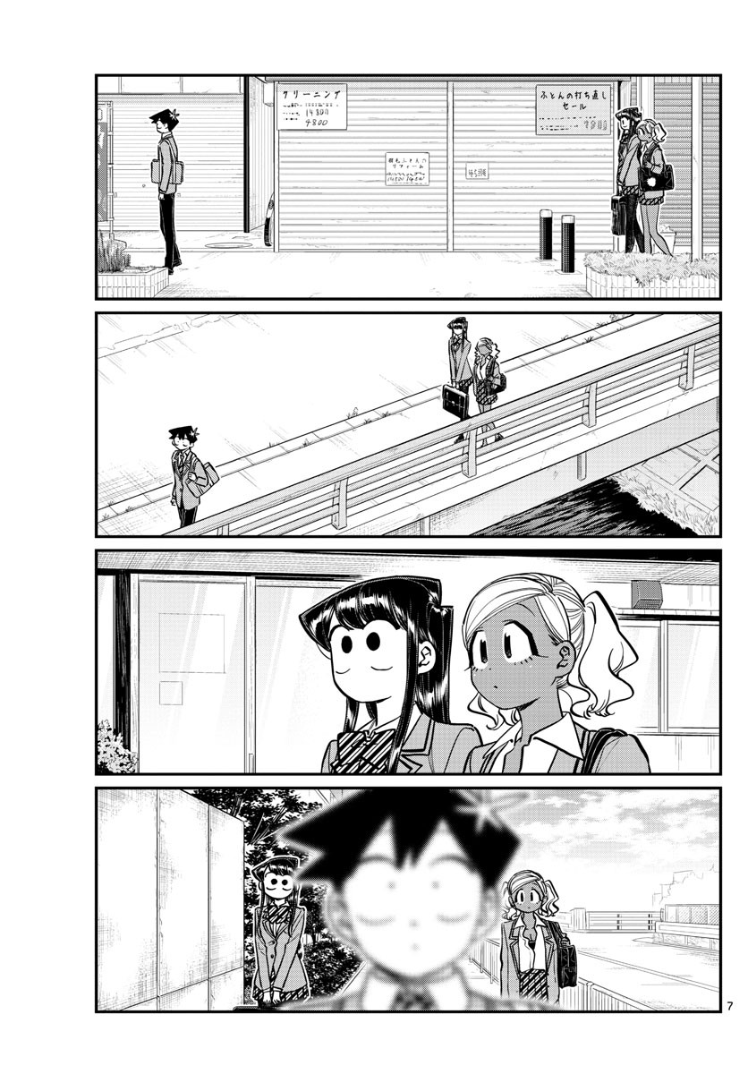 Komi-san wa Komyushou Desu Chapter 219 page 7 - Chapter 219: Winter clothes