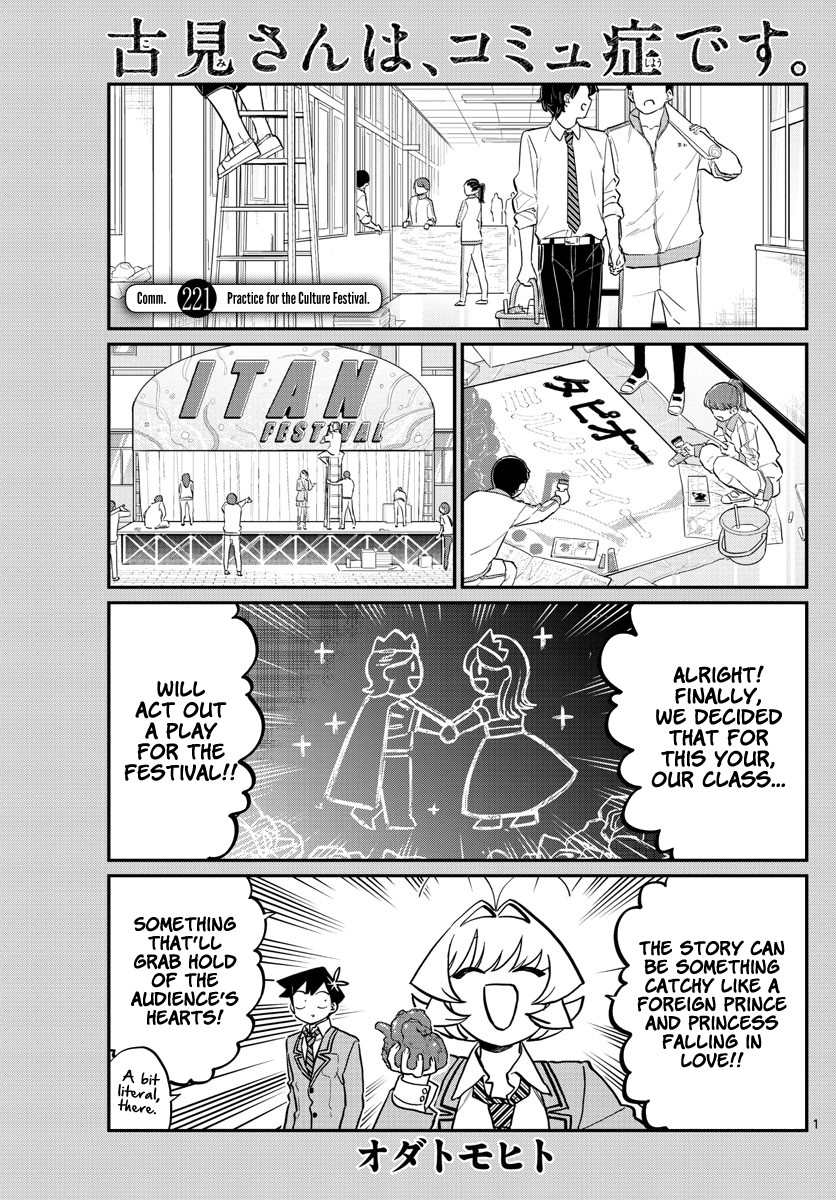 Komi-san wa Komyushou Desu Chapter 221 page 1 - Chapter 221: Practice for the Culture Festival.