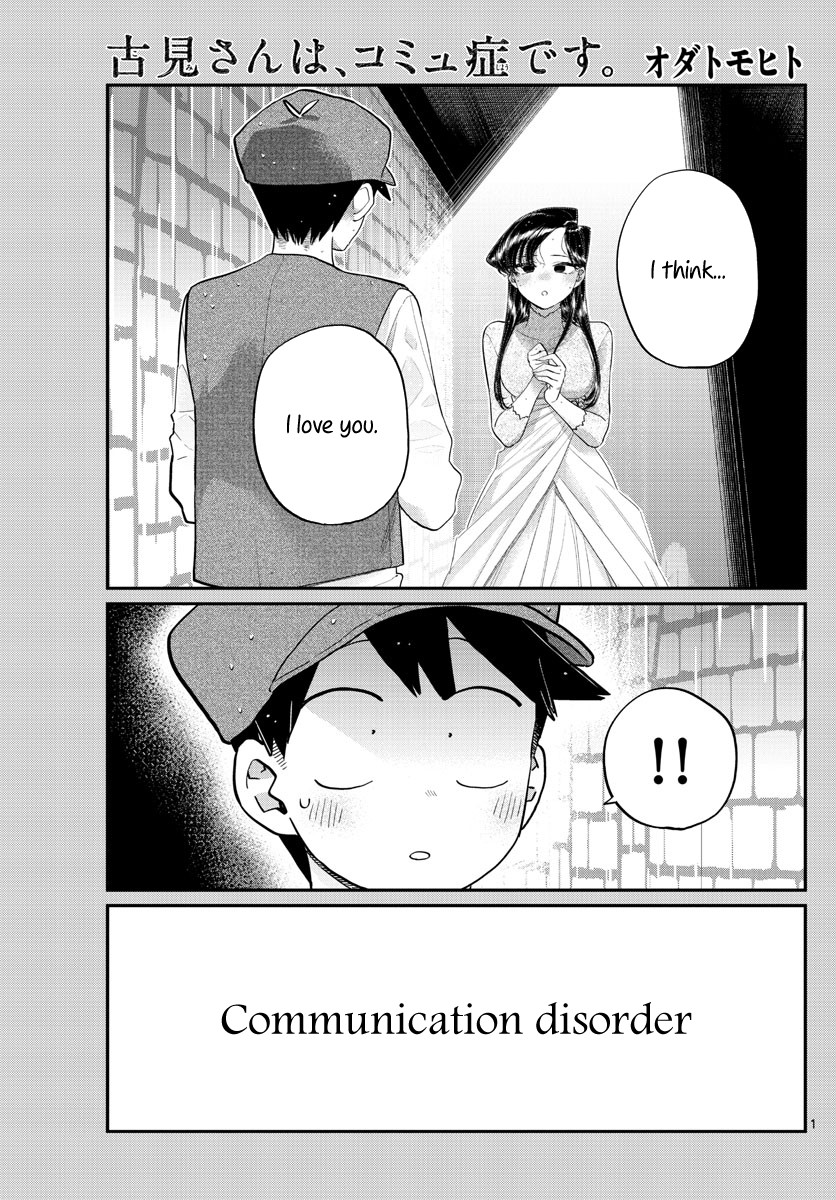 Komi-san wa Komyushou Desu Chapter 224 page 1 - Chapter 224: Wig