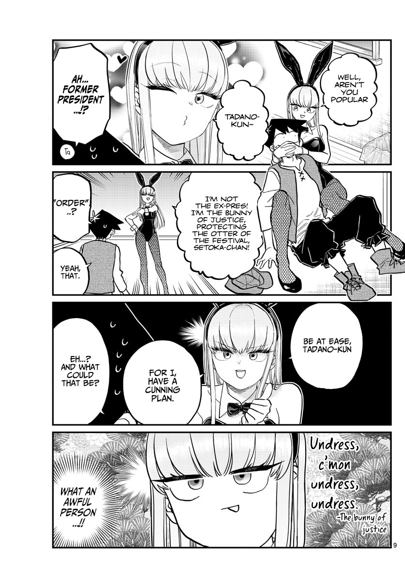 Komi-san wa Komyushou Desu Chapter 224 page 9 - Chapter 224: Wig