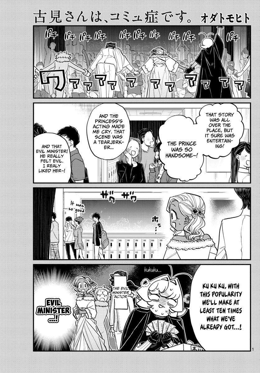 Komi-san wa Komyushou Desu Chapter 225 page 1 - Chapter 225: I'm okay
