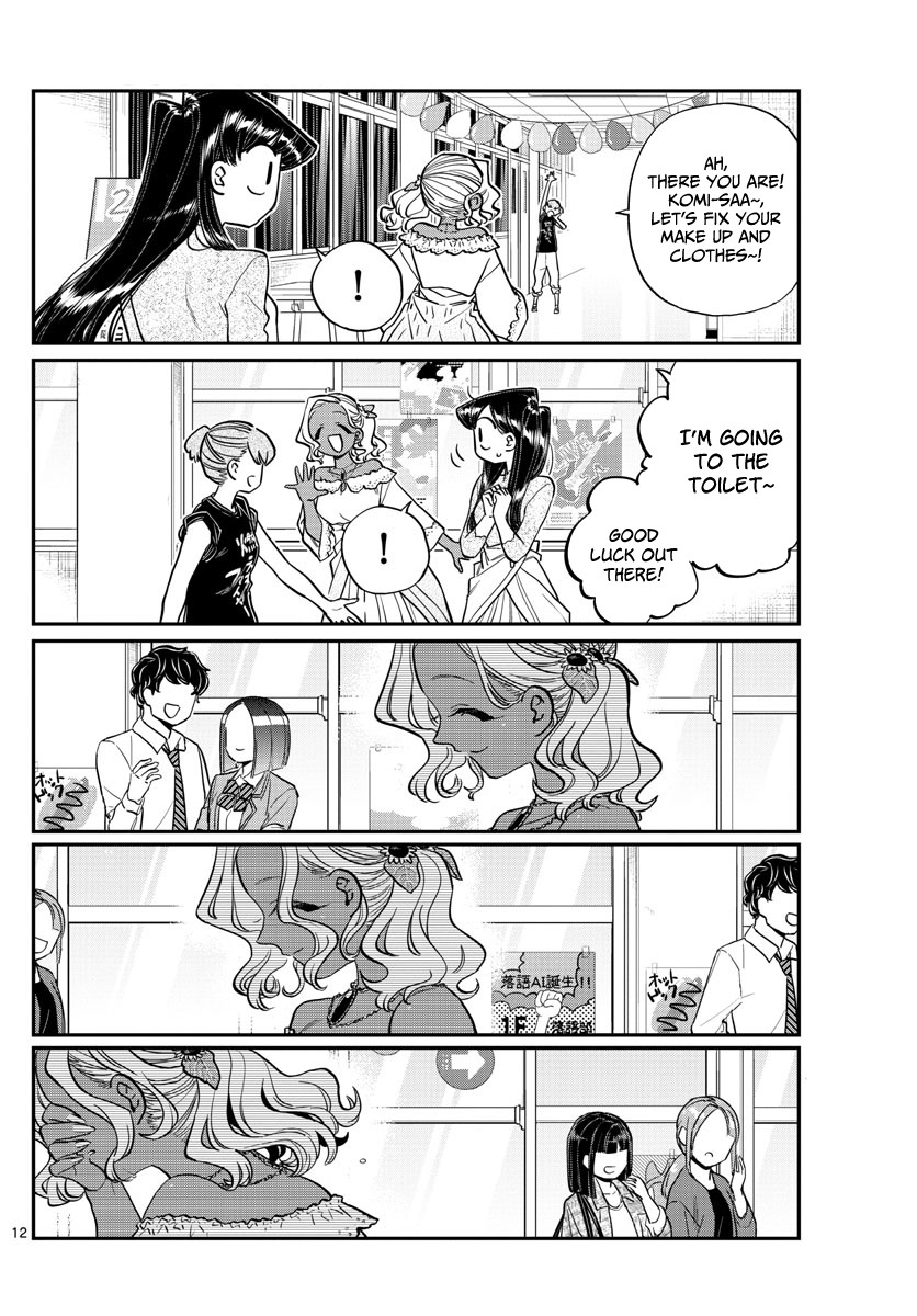 Komi-san wa Komyushou Desu Chapter 225 page 12 - Chapter 225: I'm okay