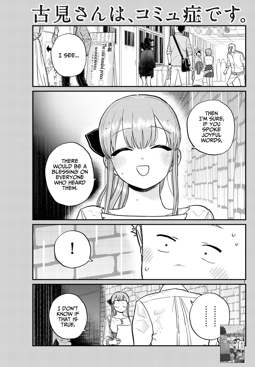 Komi-san wa Komyushou Desu Chapter 228 page 1 - Chapter 228: Can't