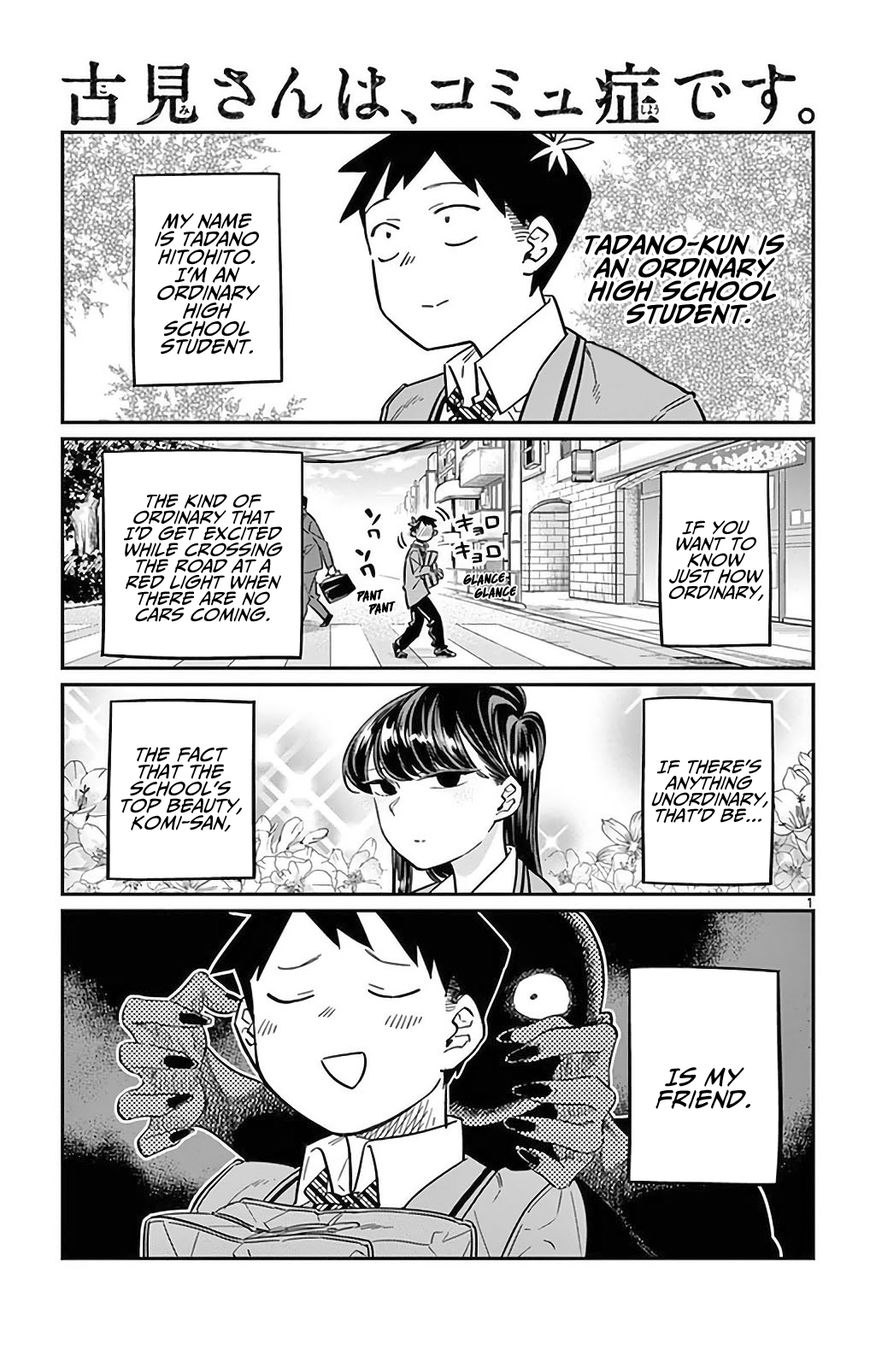 Komi-san wa Komyushou Desu Chapter 23 page 1 - Chapter 23 : I'm Ren!
